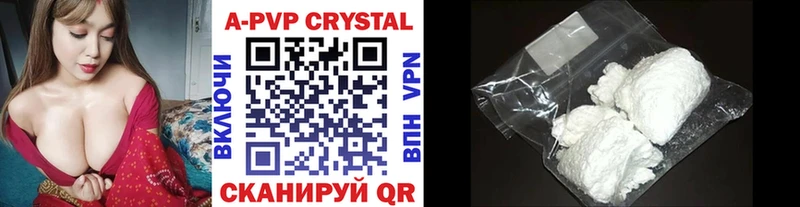 A PVP мука  наркотики  гидра зеркало  Пласт 