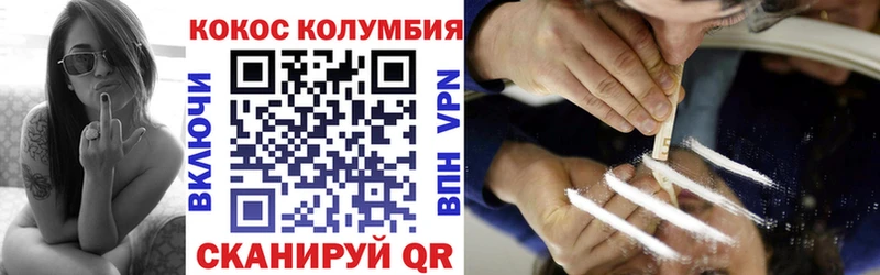 наркошоп  Пласт  КОКАИН Перу 