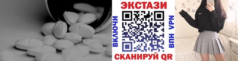 Ecstasy MDMA  МЕГА ссылки  Пласт  где продают  
