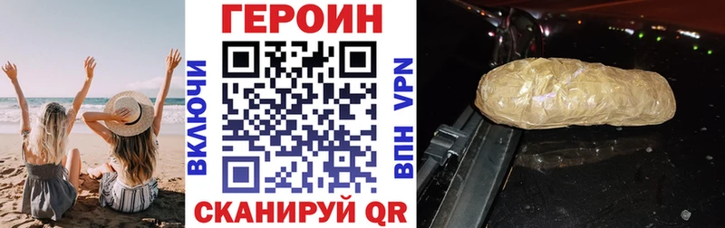 Героин VHQ  Пласт 