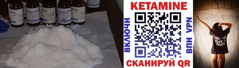 КЕТАМИН VHQ  даркнет официальный сайт  Пласт  OMG вход 