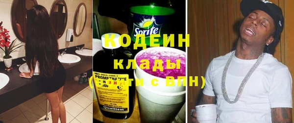 кристаллы Ельня