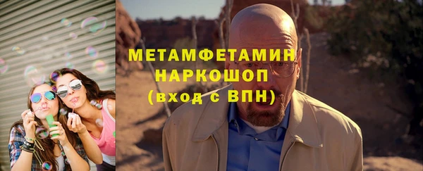 COCAINE Елабуга