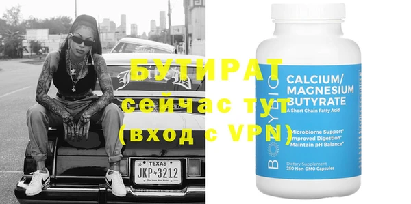 COCAINE Елабуга