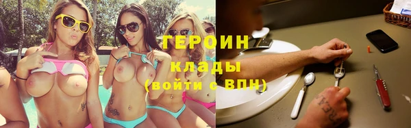 MESCALINE Хадыженск