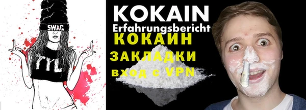 COCAINE Елабуга