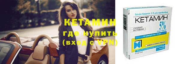 кристаллы Ельня