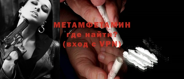 мет Кедровый
