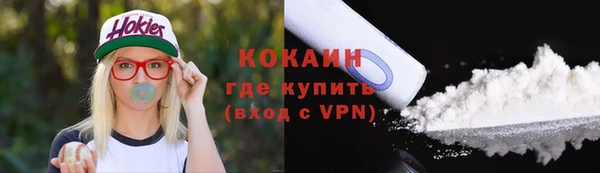 кристаллы Ельня