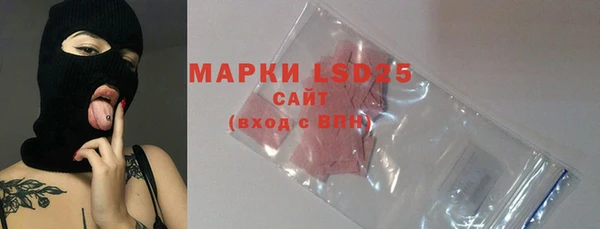 ECSTASY Пенза