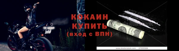 COCAINE Елабуга
