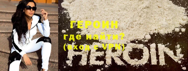 COCAINE Елабуга