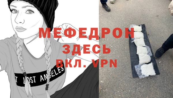 дурь Елизово
