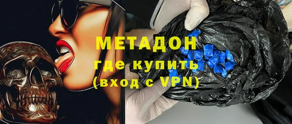 кристаллы Ельня