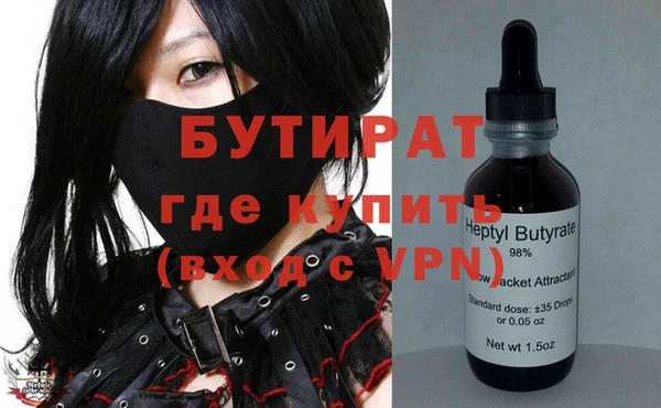 дурь Елизово