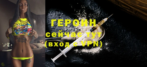 дурь Елизово