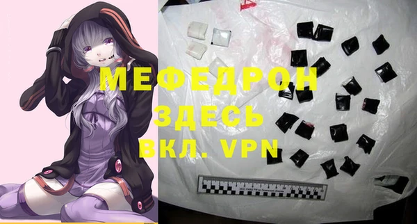 кристаллы Ельня