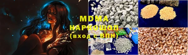 COCAINE Елабуга