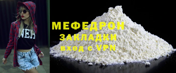 кристаллы Ельня