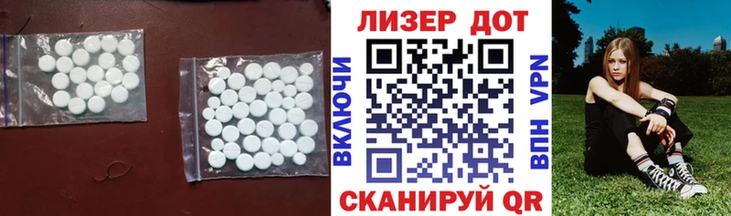 Лсд 25 экстази ecstasy  наркошоп  Пласт 