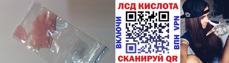 ЛСД экстази ecstasy Пласт