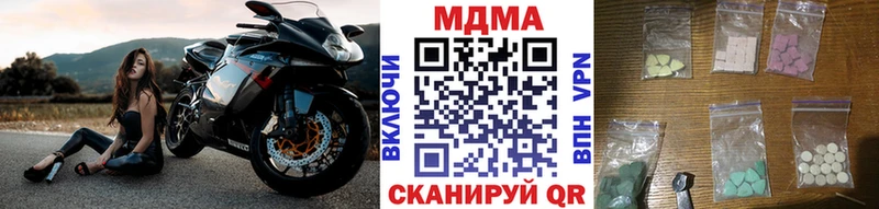 MDMA crystal  Пласт 