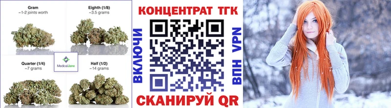 ОМГ ОМГ онион  Пласт  ТГК концентрат 